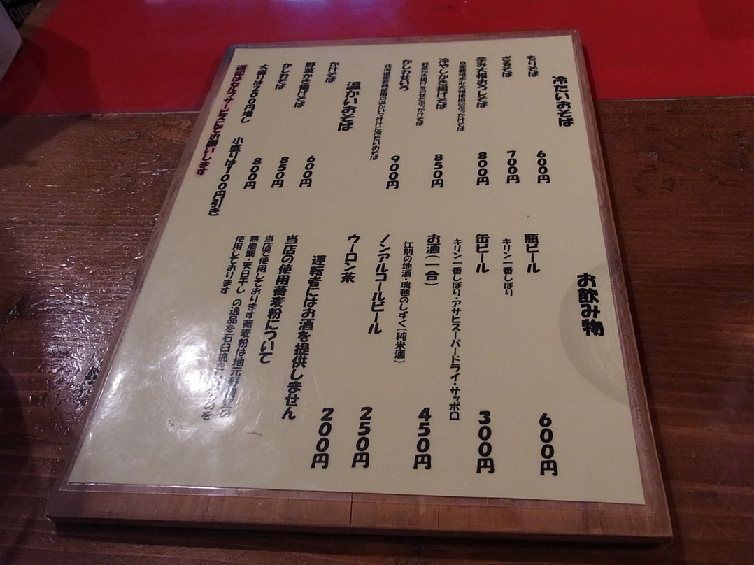 ｶﾐｿﾘﾊｲｷｯｸさんが投稿したコロポックル山荘（北海道/大麻）の口コミ詳細 [食べログ] コロポックル山荘