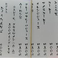 浅草むぎとろ 本店 - 天空のメニュー 浅草むぎとろ 本店 - 天空のメニュー