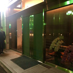 ASAHINA Gastronome - 