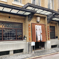 膳處漢ぽっちり - 外観