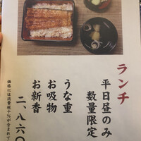 つきじ宮川本廛 - 