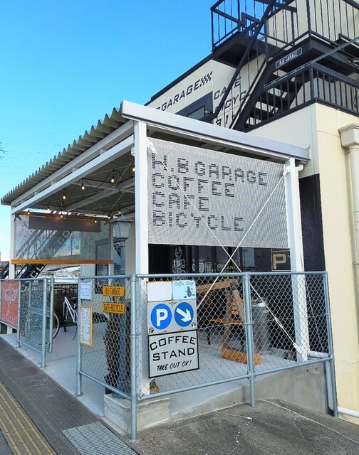 H.Bガレージ（H.B GARAGE） - 安積永盛（カフェ）の写真