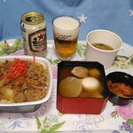 吉野家 - 今日の夕飯です