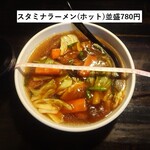 スタミナラーメン多幸 - スタミナラーメンホット　780円　丼の直径19cm