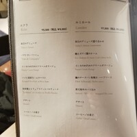 ザ　ジュエルズ - その他のコースメニュー。