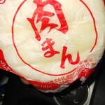 ファミリーマート - 料理写真: