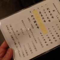 新宿割烹 中嶋 - 