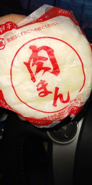 FamilyMart Haruhinishimakiten