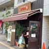 グリルK 千石本店