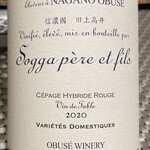 小布施ワイナリー - Chabudai wine 2020 赤 1540円