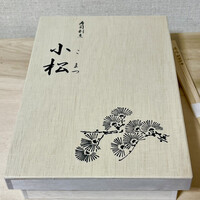 寿司割烹 小松 - 