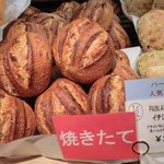 メゾンカイザー - 