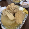 炭焼き みっちゃん