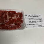 肉の根木 - 