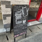 イエナコーヒー - 