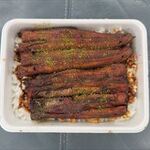 古久家 - 鰻重（上：レンジ加熱後）