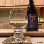 御料理 寺沢 - 磯自慢 純米吟醸