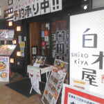 Shirokiya - 