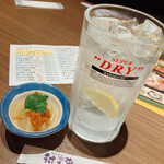 ゆるりと菜 村さ来 - 