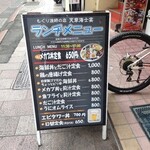 もぐり漁師の店 天草海士宴 - 