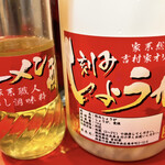 家系総本山 ラーメン 吉村家 - 