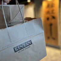 横浜焼肉kintan - 