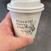 ハナモリ コーヒー スタンド