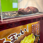 ファミリーマート - 料理写真:レジカウンターに置いてある石焼き芋焼き機。
スピーカーも付いていて録音された
あの、「いーし やぁーきぃも〜♪」の
呼び込みフレーズの声も聴こえる。