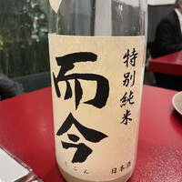 蛇の市 本店 - 