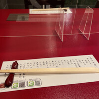 蛇の市 本店 - 