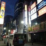 ふじ - 照明消さなないのかね？