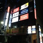 ふじ - お店はやってませんよ～