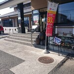 Soba Yuuzen Hatsuhana - 店舗外観 PayPay30％ボーナス還元でお得です