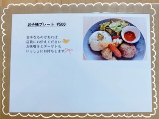 h Cafe Dining Sera - 