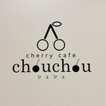 Cherry cafe chouchou - シュシュ