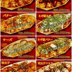でこや THE 関西 - 