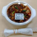 中華香彩JASMINE口福厨房 - 四川麻婆豆腐丼 800円 ♪