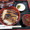 Unagi No Wakabayashi - 