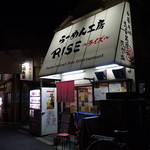 らーめん工房 RISE - 外観写真です。