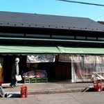 内藤酒店 - 