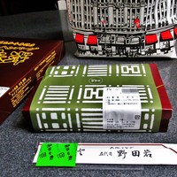 野田岩 日本橋高島屋特別食堂 - 再訪/弁当の包