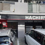 Ramen Hachiryuu - 