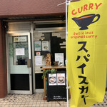 Takibi - 