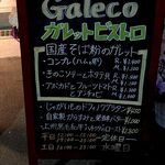 Galeco - 