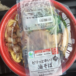 ファミリーマート - 料理写真: