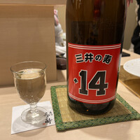 寿司赤酢・望月 - 