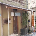 木挽町 湯津上屋 - 