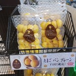 ファミリーマート - 