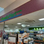 ファミリーマート - 