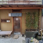 木挽町 湯津上屋 - 